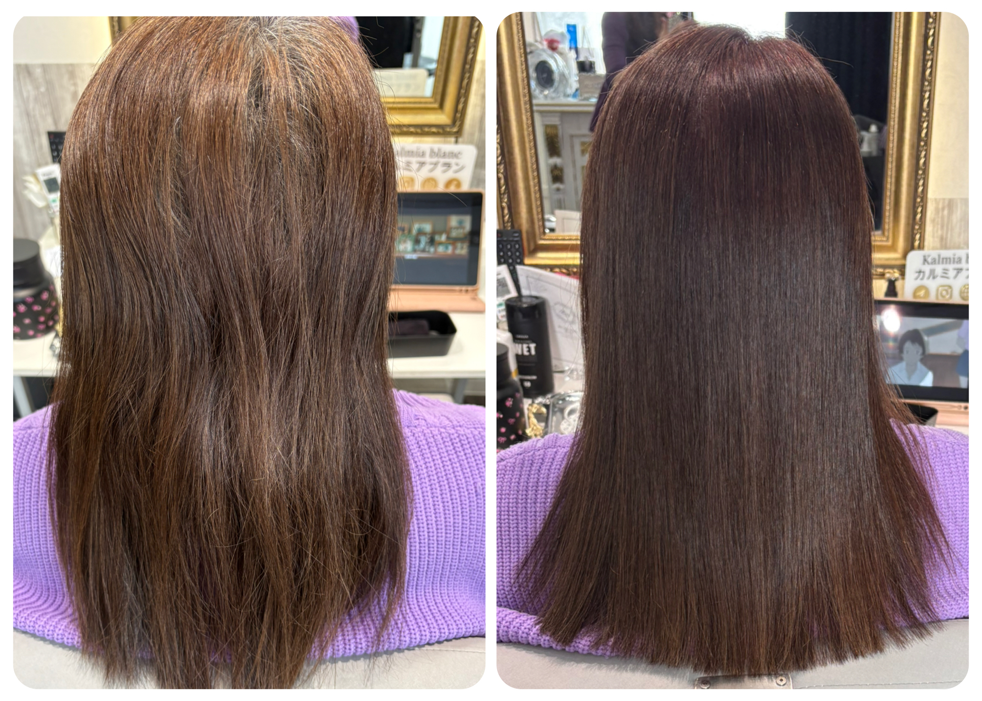 縮毛矯正 Before After 事例3